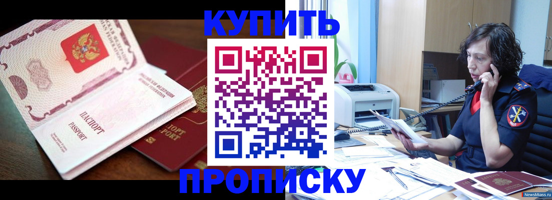 временная регистрация 2025 в Дубовке
