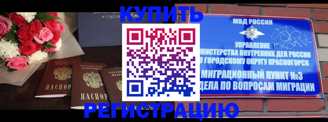 регистрация для дет. сада в Дубовке
