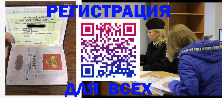 пропишу в квартире в Дубовке