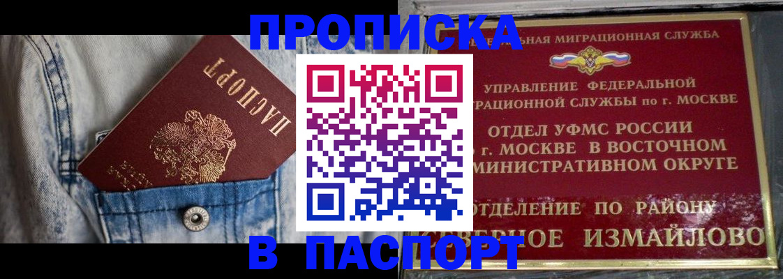 временная регистрация 2025 в Дубовке