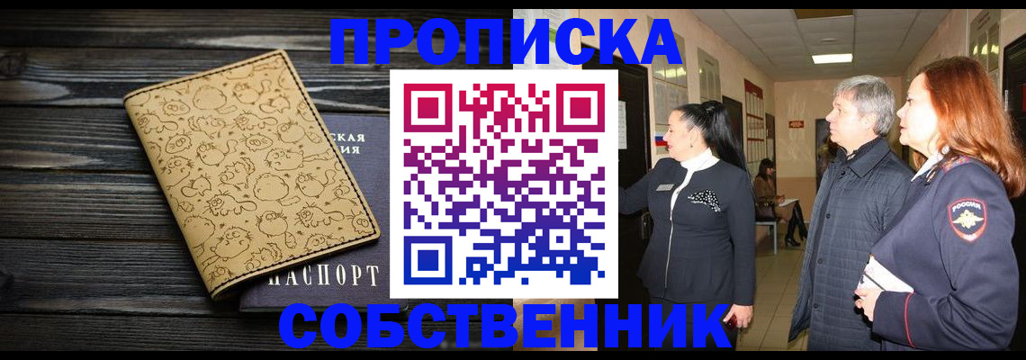 регистрация для дет. сада в Дубовке